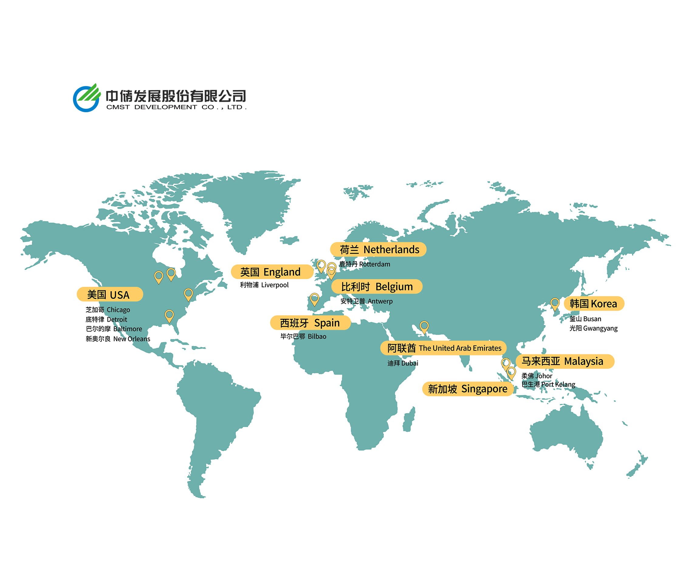 3.關于中儲-國外網(wǎng)點-網(wǎng)點圖